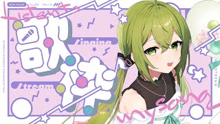 【歌枠 / 雑談】機材変えたのでテストも兼ねて！！【桜あおい】