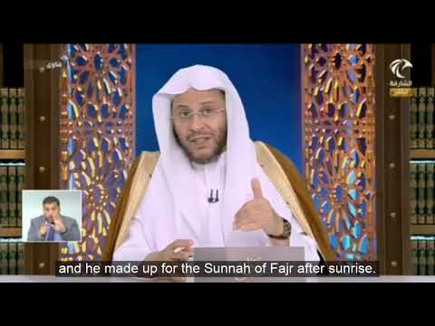 Should one make up the 4 sunnah rak'at before Asr if you miss them?