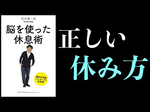 ネットワーク哲学 - 定義