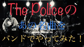 Yo!Yo! (the police tribute)Synchronicity2