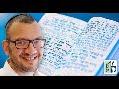 The Shemoneh Esrei In Depth: Episode 1