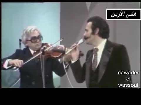 طوني حنا قديم مواويل وهالله ياجملو