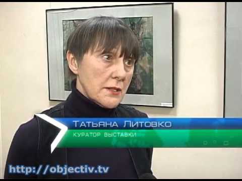 В Харькове открылась выставка Петра Мося - YouTube