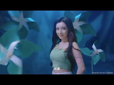 TME's Sing Shine Trailer with Duan Aojuan, Xu Yiyang, Fu Jing and YWY's Dai Yanni, and Fu Yaning