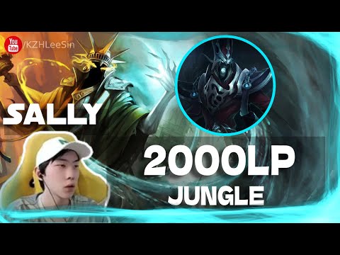 🔴 Sally Karthus vs Nidalee Jungle (2000 LP Jungle) - Sally Karthus Guide