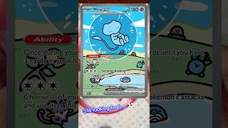 Pack 12… of the Bubble Mew Chase… Can this pack do it… 👀