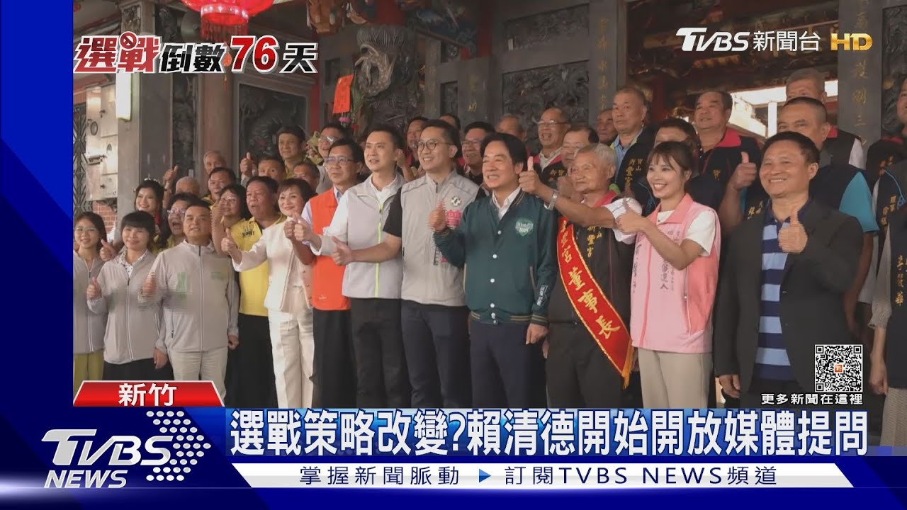 誰最盼藍白合? 賴:中共要扶植親中政黨