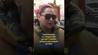 Հայաստանը ո՞ր երկրի հետ պետք է ունենա դիվանագիտական կապեր