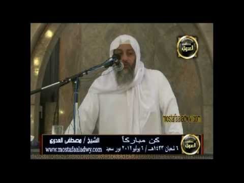  كن مباركا مسجد الرضا والنور بورسعيد 