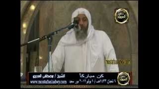 كن مباركا مسجد الرضا والنور بورسعيد للشيخ مصطفى العدوي image