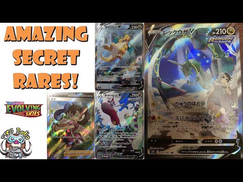 Amazing Secret Rare Cards Revealed! Alt Art Rayquaza, Full Art Shauna & More!! (Pokémon TCG News)