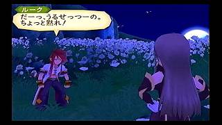 #1【実況】テイルズ オブ ジ アビス　TALES OF THE ABYSS【PS2】【TOA】
