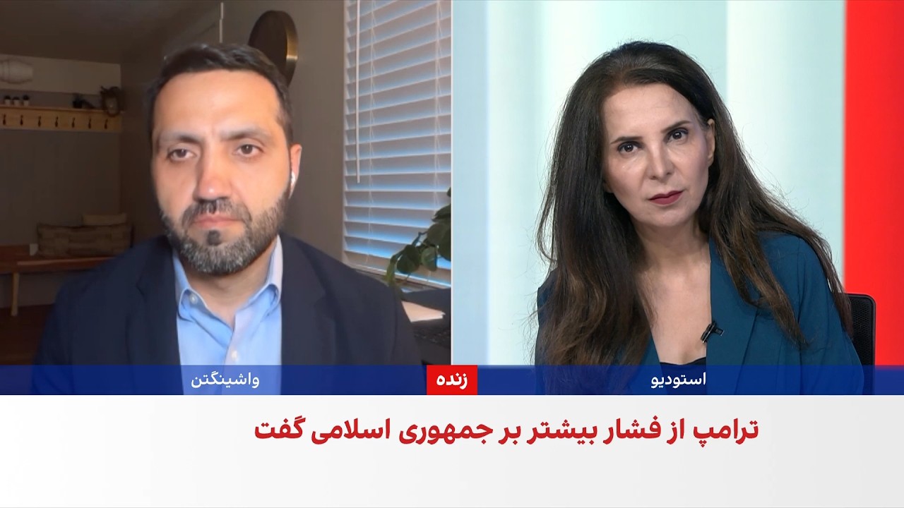 فشار جهانی باید بر منابع مالی جمهوری اسلامی متمرکز شود