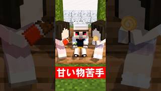 捕まりたがる子どもたち