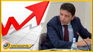 Արտաքին պարտքն ու վարկերի ծավալն ավելացել են