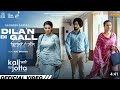 Sanu Sadi Gal Da Jawab De Jayi Mehnge Jazbata De Hisaab De Jayi Satinder Sartaaj Kali Jotta Sonam Ba