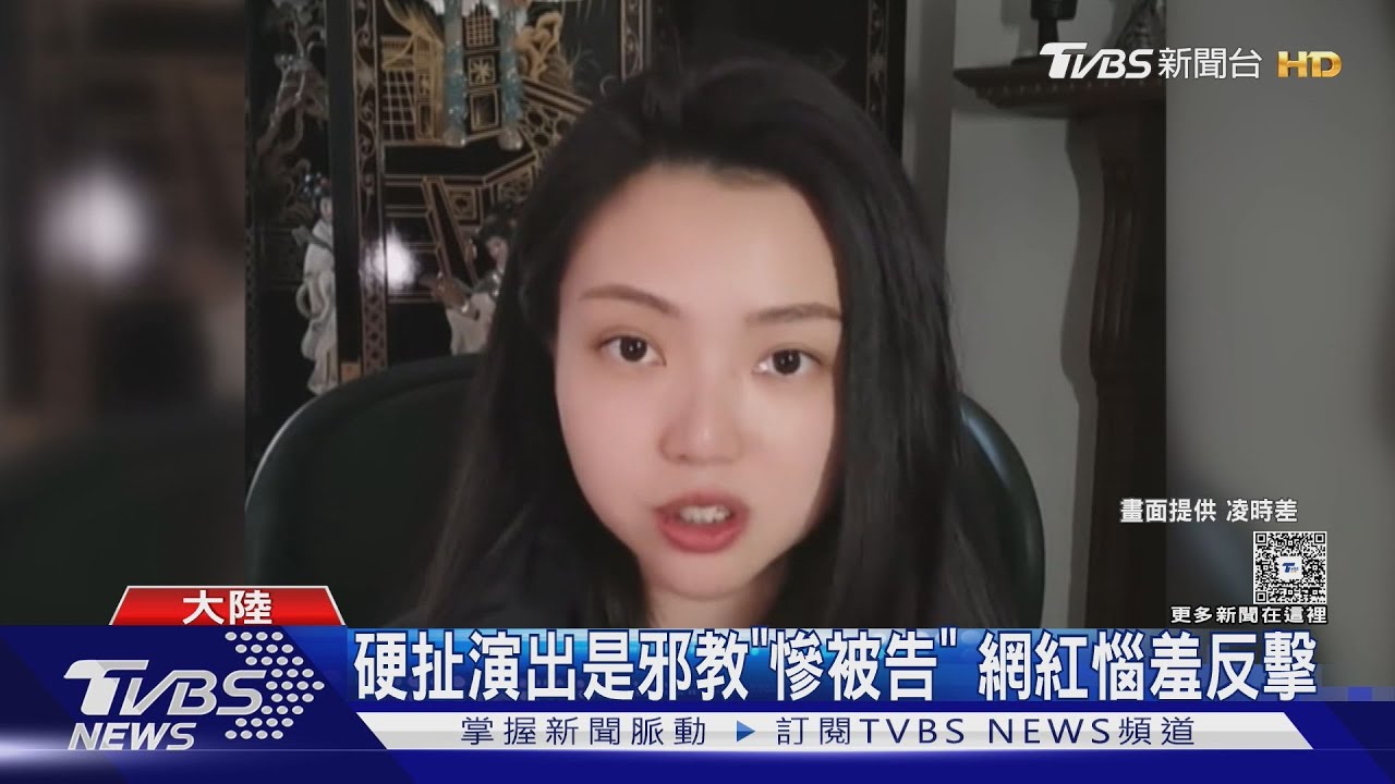 開槓蔡依林!網紅因「邪教說」被告還惱羞 昔參加《超級星光大道》