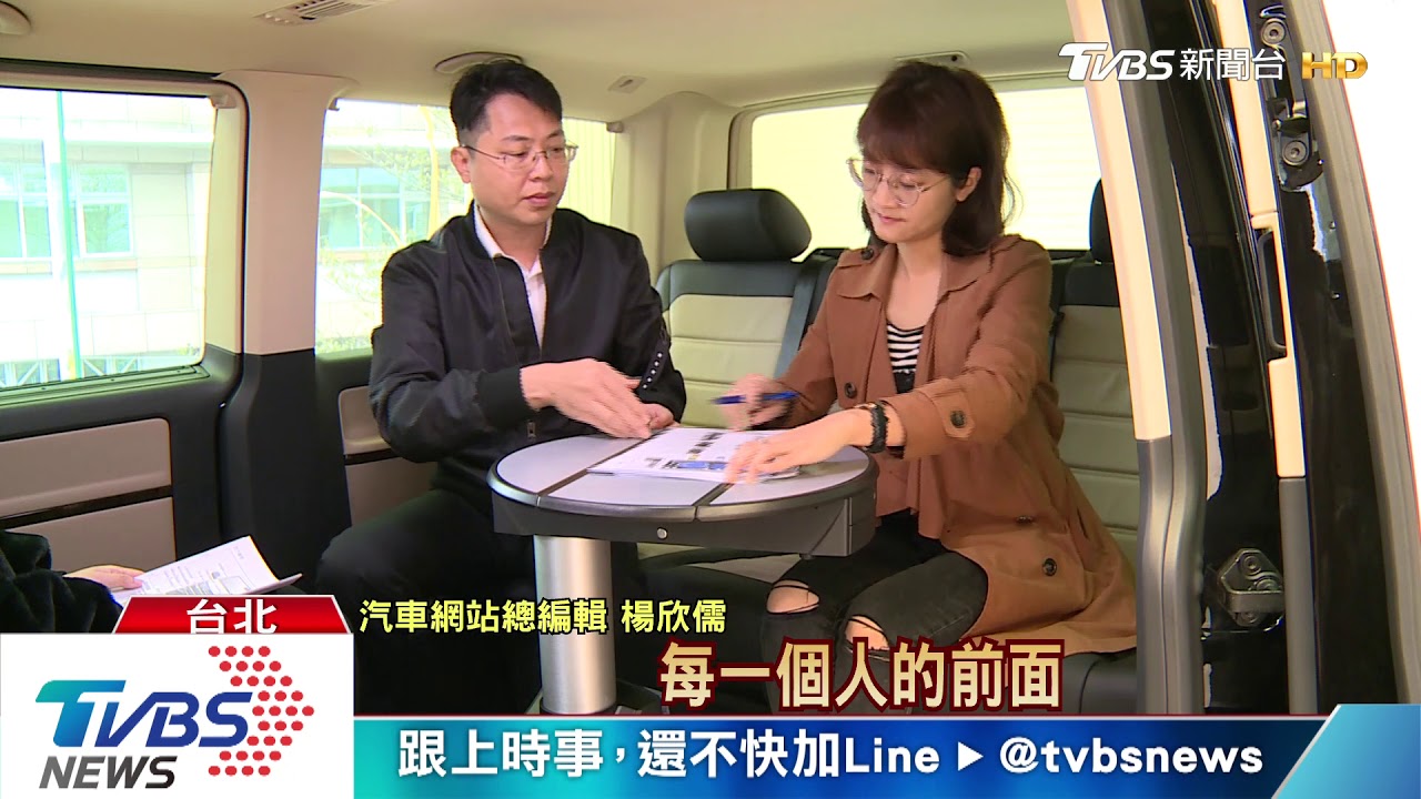 德系商旅有圓桌空間大 變身行動辦公室