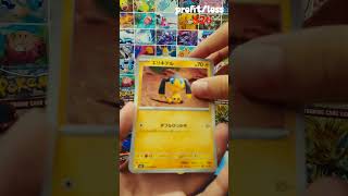 profit/loss series part 5 #myteamforscarletandviolet #pokemon #collectiblecards #pokemontcg