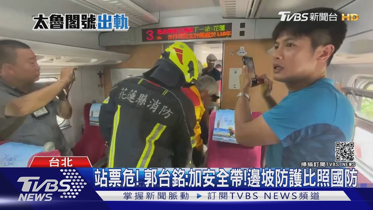 站票死傷多?為何賣? 員工:列車少加人力吃緊