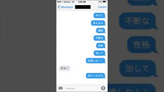 - おたんこ!#shorts