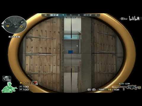 CF : Cheytac M200 | Dominator - 1vs5 - Henku#80