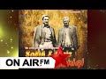 Salih Krasniqi & Feriz Krasniqi - Bajram Begu