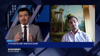 УПРАВЛЕНИЕ ФИНАНСАМИ