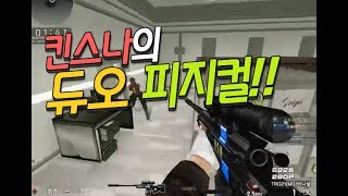 운영자님들 이 스코프 스킨은 제재 해야 되는거 아닌가요?