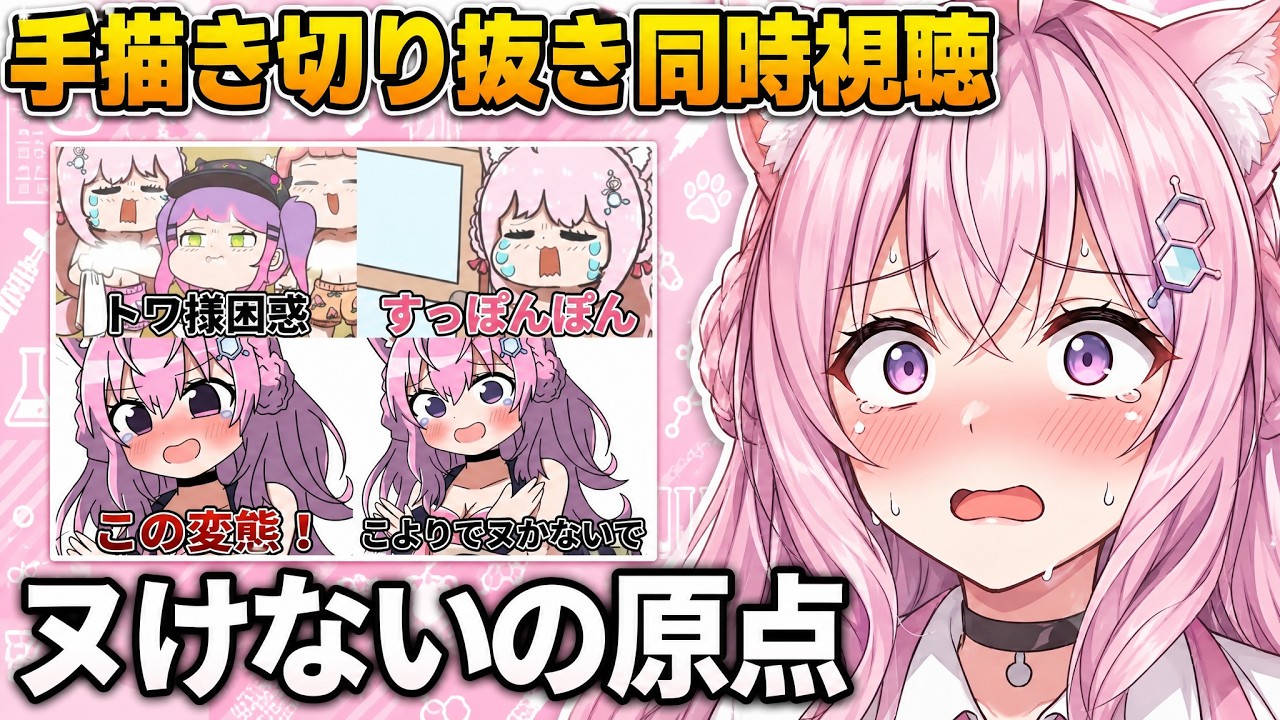 YouTubeサムネイル