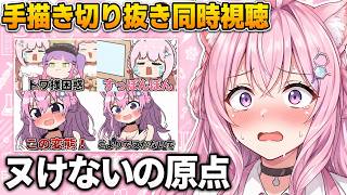 【切り抜き鑑賞】あの話の原点を語るこよりｗｗｗ【 #博衣こより / #ホロライブ切り抜き 】