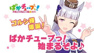 Re: [板務] 提議限制Vtuber除專串以外發文