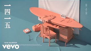 1415 - SURFER (Motion Graphic Ver.)