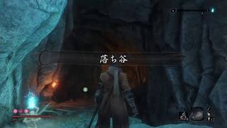 [隻狼（SEKIRO）ボス攻略］長手の百足ジラフの倒し方：全て捌いてジャンプしろ！