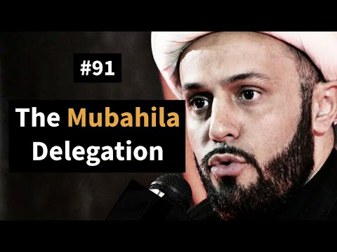 [91] Event of Mubahila | Life of Prophet Muhammad | Sheikh Azhar Nasser