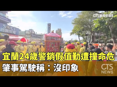 「粉紅超跑」南下高雄贊境　母攜癱兒淚求媽祖賜福