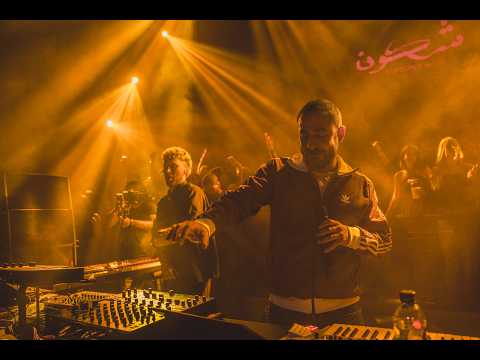 SHKOON - JADAL live at AHM Beirut