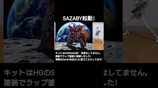 【ガンプラ】プラモデルマイスターズカフェ.37-2