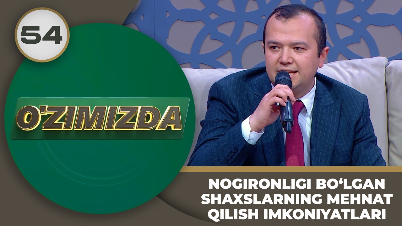 O'zimizda tok shou 54-son Nogironligi bo‘lgan shaxslarning mehnat qilish imkoniyatlari