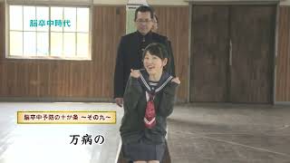 2025/2/10放送・知ったかぶりカイツブリにゅーす