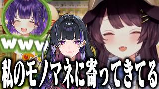 メロコの話し方が戌亥のモノマネに寄ってきている話をする戌亥とこと七瀬すず菜【にじさんじ/切り抜き/戌亥とこ/七瀬すず菜/狂蘭メロコ】