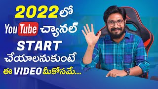 5 Things You Need To Know Before Starting A Youtube Channel | In Telugu By Sai Krishna