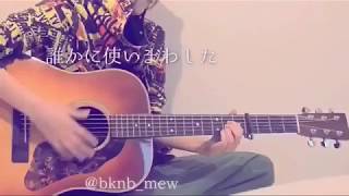 Radwimps セプテンバーさん Lyrics أغاني Mp3 مجانا