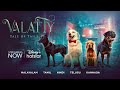 Valatty | Streaming Now | DisneyPlus Hotstar