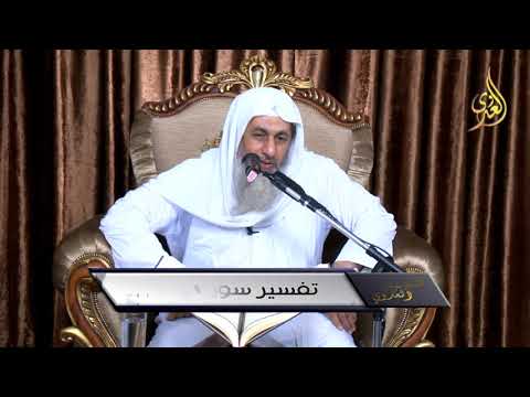  تفسير سورة النور  ( 11 ) في بيوت أذن الله أن ترفع…. من الآية 36 إلى 40 