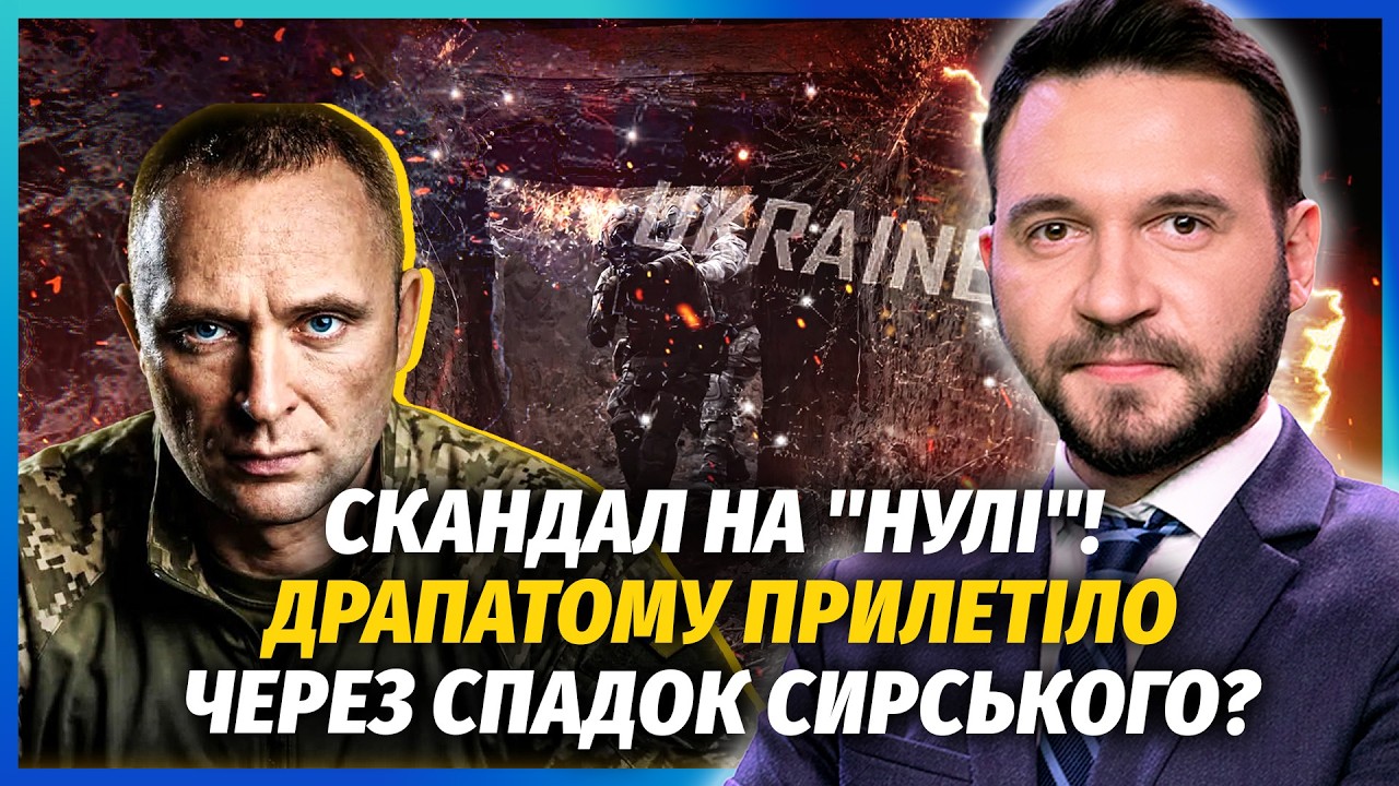 ⚡️СЕРЙОЗНИЙ ДЗВІНОЧОК ДРАПАТОМУ! БІЙЦІ НЕ СТРИМАЛИСЯ І ВИВАЛИЛИ ПРАВДУ! Зв?