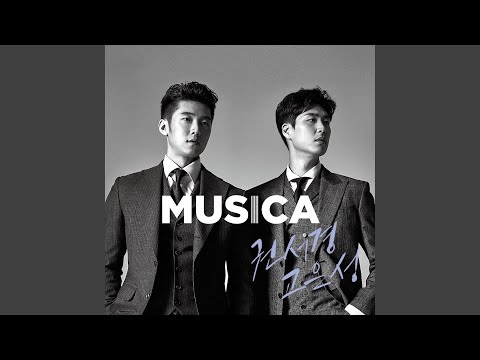 It hurts to say goodbye