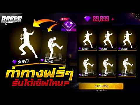 ฟีฟายแอดวานซ์