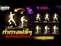 ฟีฟายแอดวานซ์