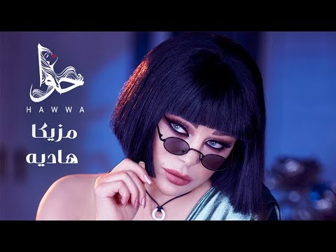 {Mazzika Hadya} {Mazzika Hadya} Best Songs